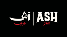 إيش جريل logo