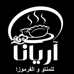 اريانا للمنتو والفرموزا logo