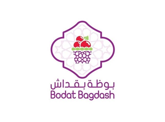 صورة بوظة بقداش