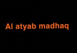 اطيب مذاق logo