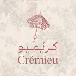 كريميو logo