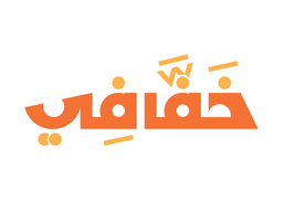 خفافي logo