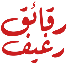 رقائق رغيف logo