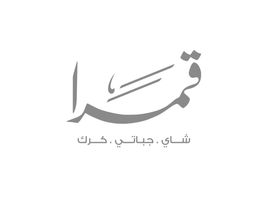 قمرا logo