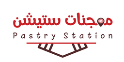 معجنات ستيشن logo