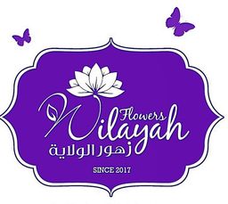 زهور الولاية logo
