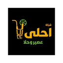 احلى عصير وحلا  logo image