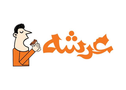 عرشه logo