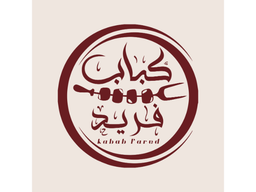 كباب فريد logo