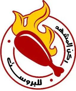 ركن المشهد للبروست logo