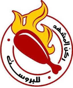 ركن المشهد للبروست logo