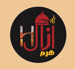 ازال هرم logo