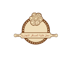 محل خلية المسافر التجارية logo