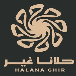 حلويات حلانا غير logo