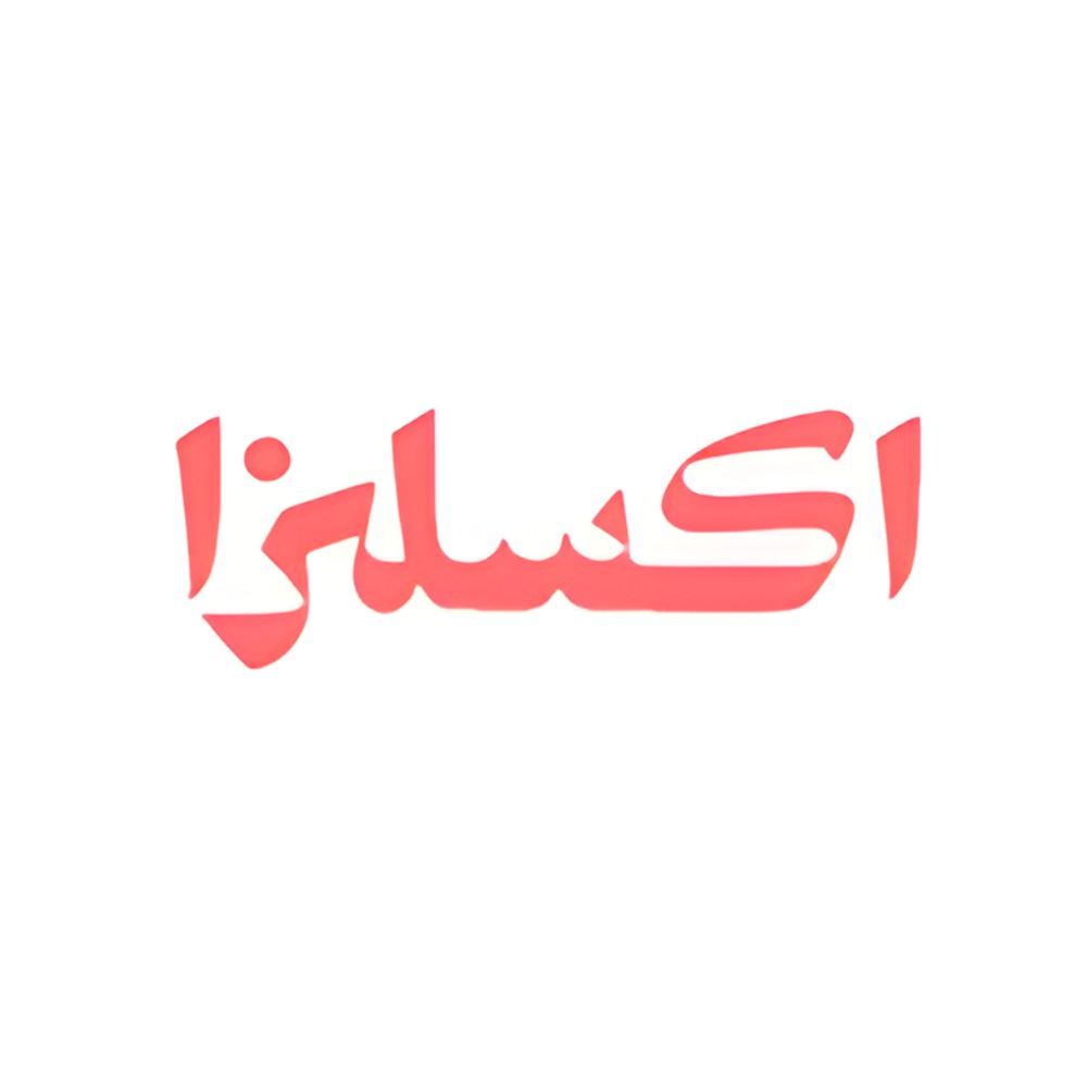 صورة اكسلزا كافيه