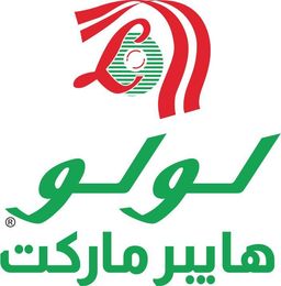 لولو اكسبريس ماركت logo