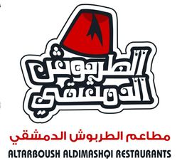 مطاعم الطربوش الدمشقي logo