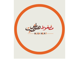 مضغوط هاش هيت logo