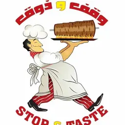 اوقف وذوق logo