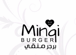 برجر منقي logo