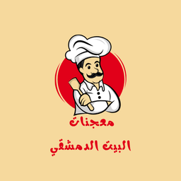 معجنات البيت الدمشقي logo