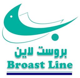 بروست لاين logo