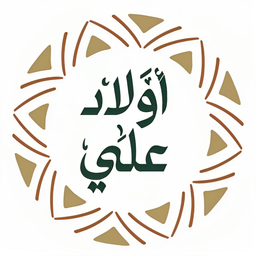 اولاد علي logo