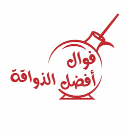 افضل الذواقة logo