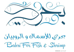 مطعم بحري الخط للمأكولات البحرية logo