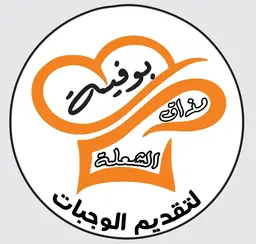 بوفية مذاق الشعلة logo
