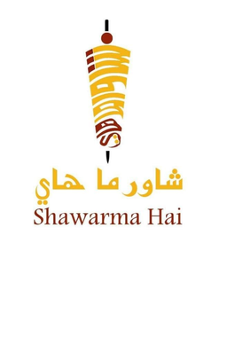 شاورما هاي logo