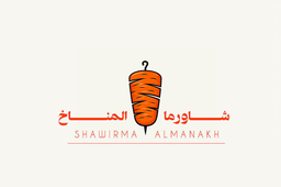 شاورما المناخ logo