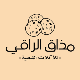 مذاق الراقي logo