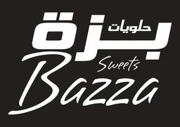 حلويات بزة logo