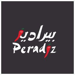 بيراديز logo