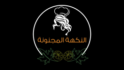 النكهة المجنونة logo