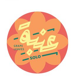 عنبة سولو logo
