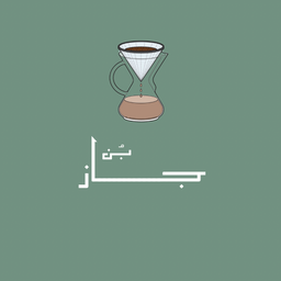 بن جاز logo