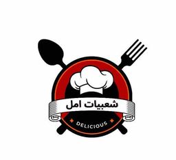 شعبيات امل logo