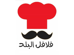 فلافل البلد logo