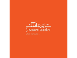 شاورمانتك logo