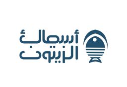 أسماك الزيتون logo