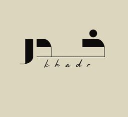 خدر  logo