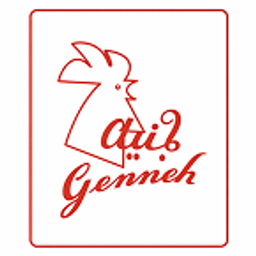 جنيه logo