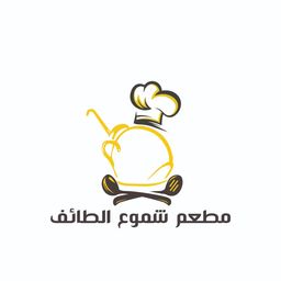 فوال شموع الطائف logo