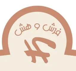 فرش وهش logo