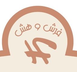 فرش وهش logo