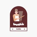 شاورما محسن  logo image