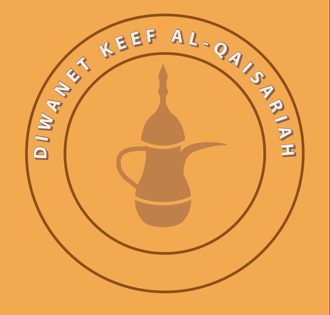 صورة كيف القصيرية