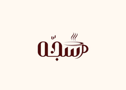 سجة logo